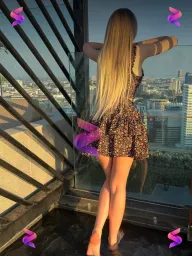 Eden, photo 2