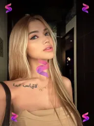 Sofia Le, photo 3