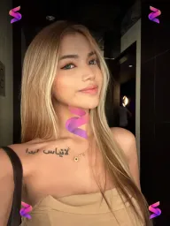 Sofia Le, photo 5